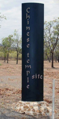 Chinese Temple Site Sign